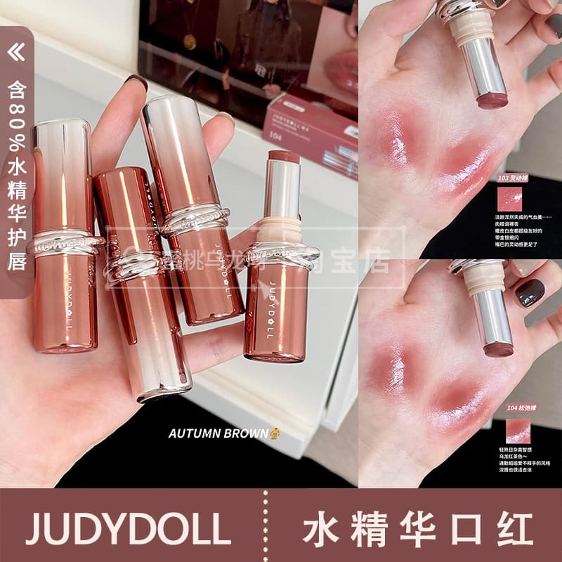 Outono inverno alta inteligência ~ judydoll judydoll essência batom espelho brilho de água hidratante hidratante brilho