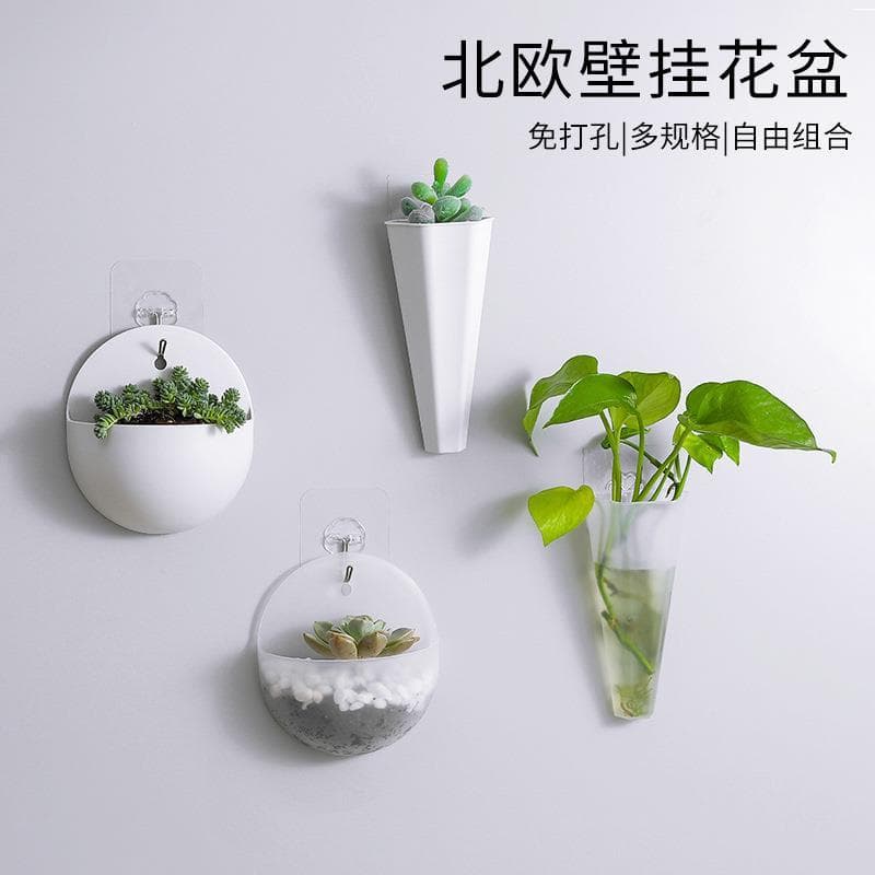 Adesivos para vasos hidropônicos, parede sem costura, suspensão de parede de plástico sem perfuração, arranjo de flores,