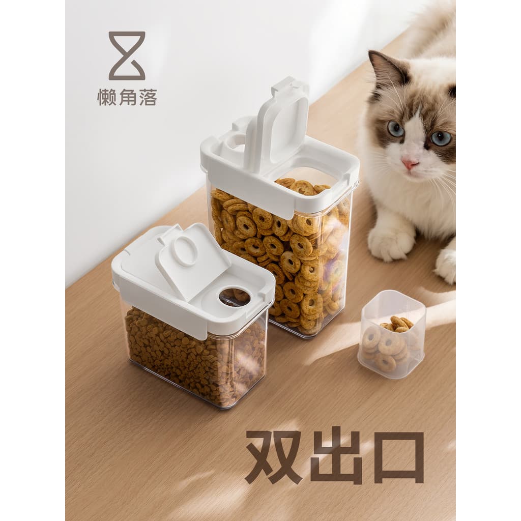 Balde de armazenamento de alimentos para gatos, canto preguiçoso, tanque selado, caixa de armazenamento, tanque à prova