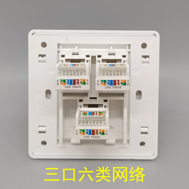 Módulo de rede tipo 86, três posições, seis tipos, painel em linha, 3 portas, CAT6 Gigabit, porta de cabo de rede de com