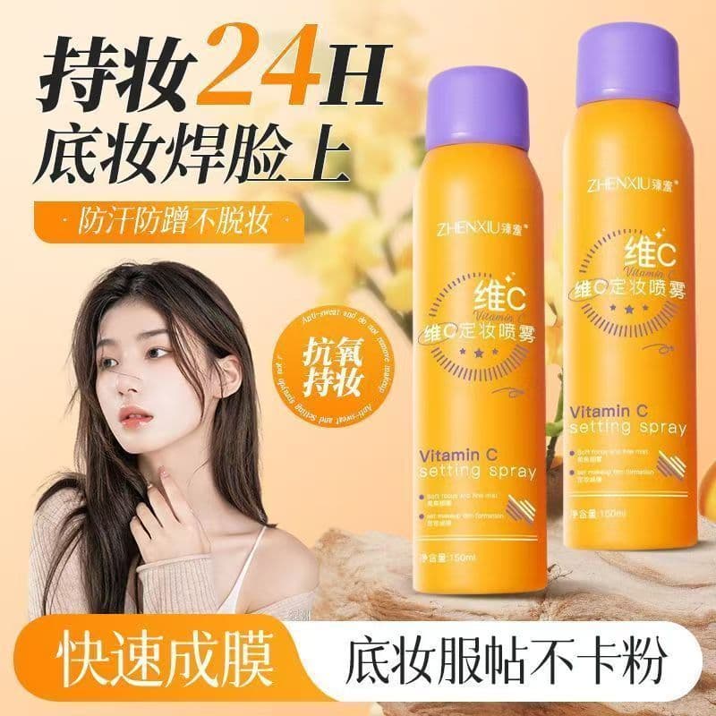 [Para Maquiadores] Spray Fixador com Vitamina C - Sem endurecimento, sem desbotamento da maquiagem, controle de oleosida