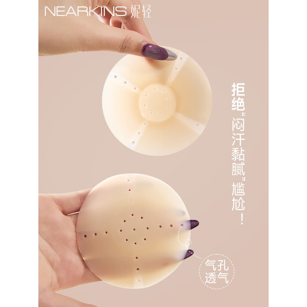 Respirável suor-guiando Silicone invisível não-marcação adesivos de mamilo feminino Ultra-fino Anti-Bump Reus