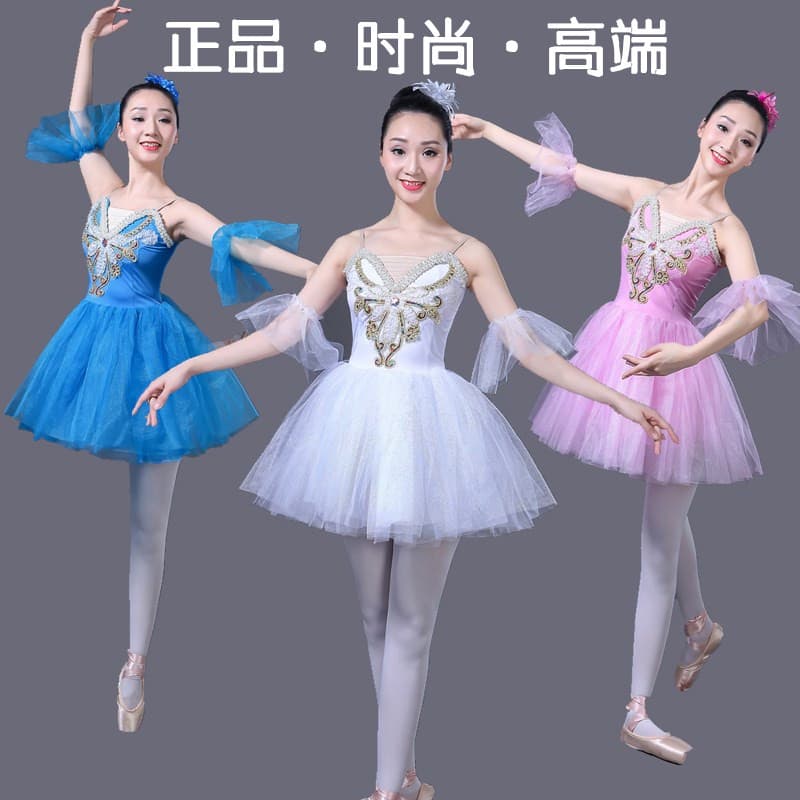 Cisne lago desempenho traje traje de dança adulto Ballet saia estilingue TUTU saia de dança gaze Pettiskirt desempenho t