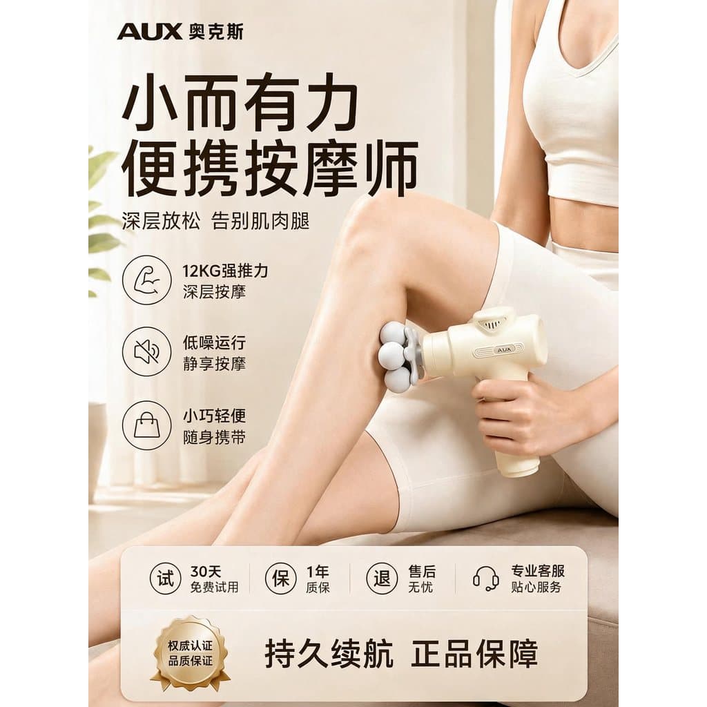 2026 novo estilo boi fáscia perna Multi-cabeça massageador muscular meninas dedicado multifuncional massagem pescoço más
