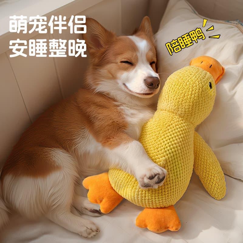 Brinquedo para cães, companheiro de pelúcia que emite sons para animais de estimação, patinho amarelo, brinquedo durável