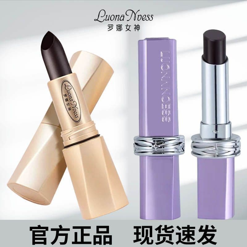 Luona Noess/Luona Goddess Batom Lip Gloss Black Magic Secret Realm Não é fácil de desbotar Dip Cup Hidratante Batom Hidr