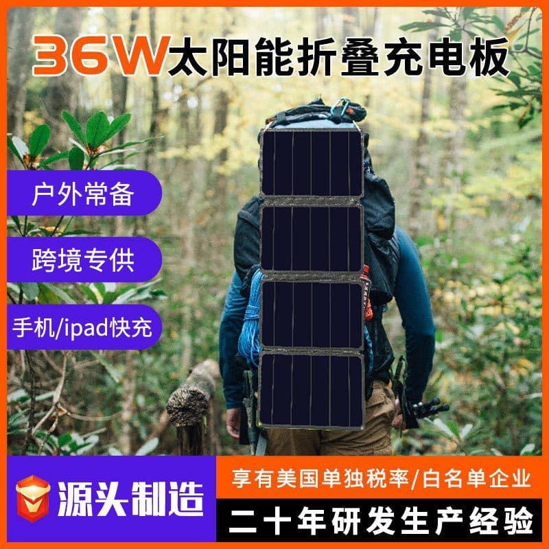 Painel Solar Portátil Dobrável, Carregador USB para Ciclismo e Atividades ao Ar Livre
