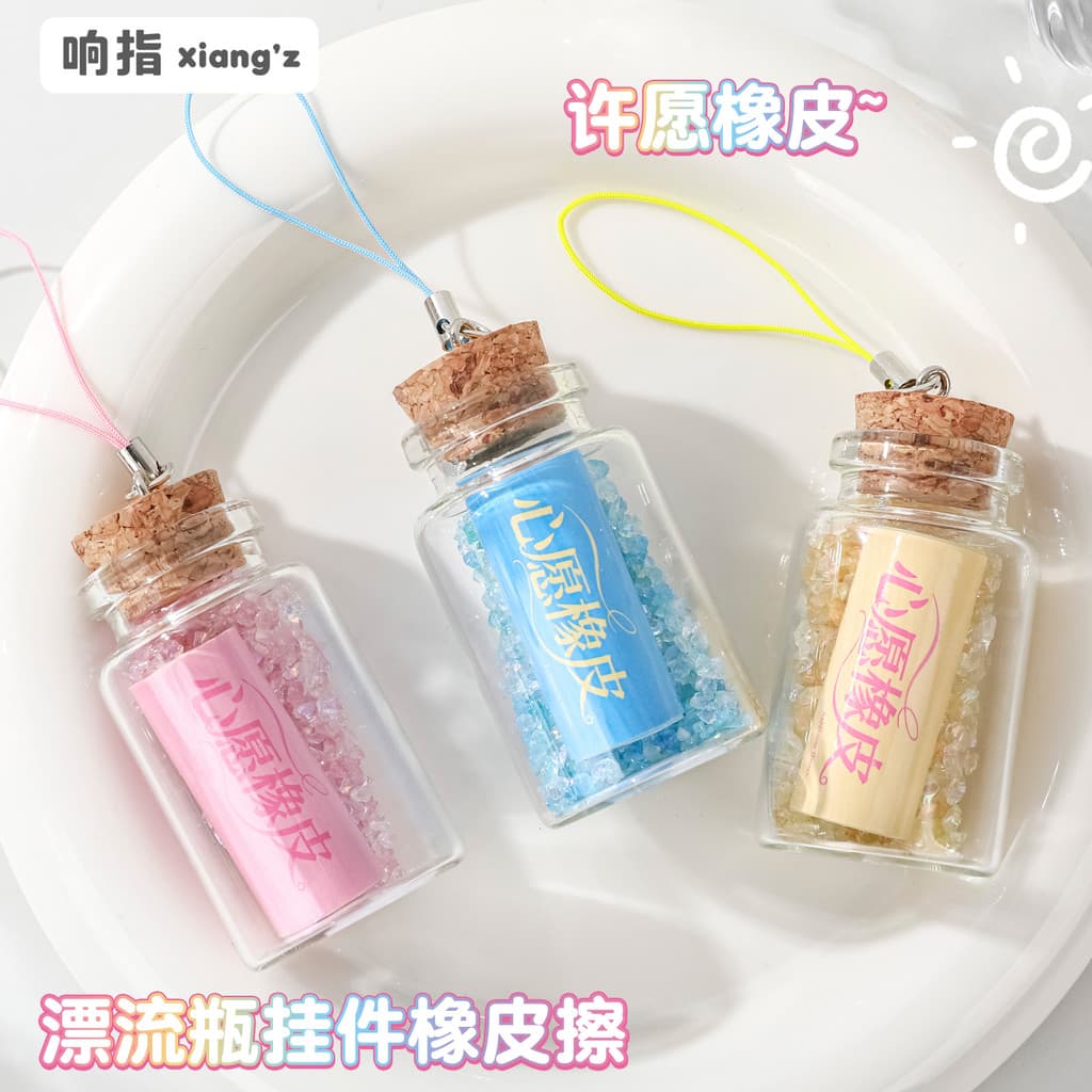 Cristal deriva garrafa borracha desejando garrafa pingente crianças Glitter Mini menina ornamentos borracha estudantes d