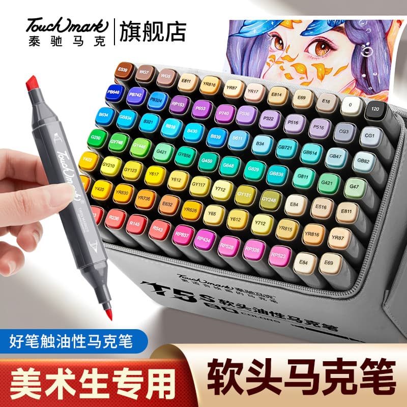 Marcador de ponta macia Touchmark Art Student Dedicado Conjunto de duas cabeças oleoso Multicolor Pintura profissional à
