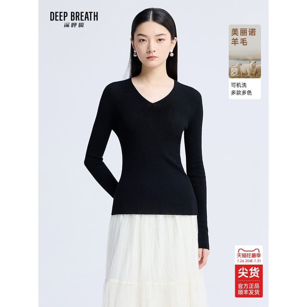 DEEP BREATH DEEP BREATH feminino Tianyi sem costura com decote em V Base de lã Top malhas feminino A301586