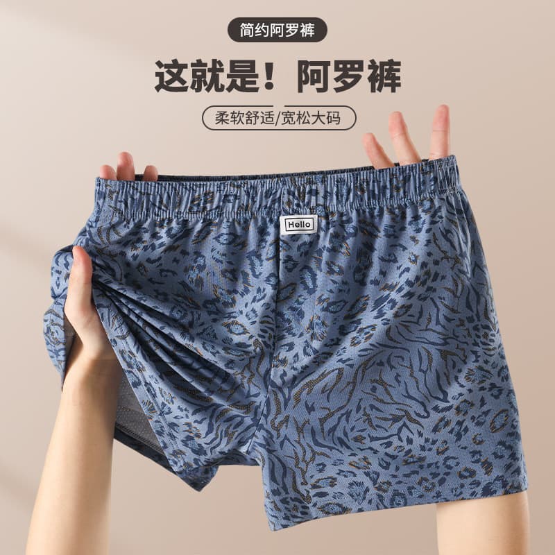 Calças masculinas de seda gelada tamanho grande roupa íntima legal verão estilo fino de secagem rápida versão solta moda
