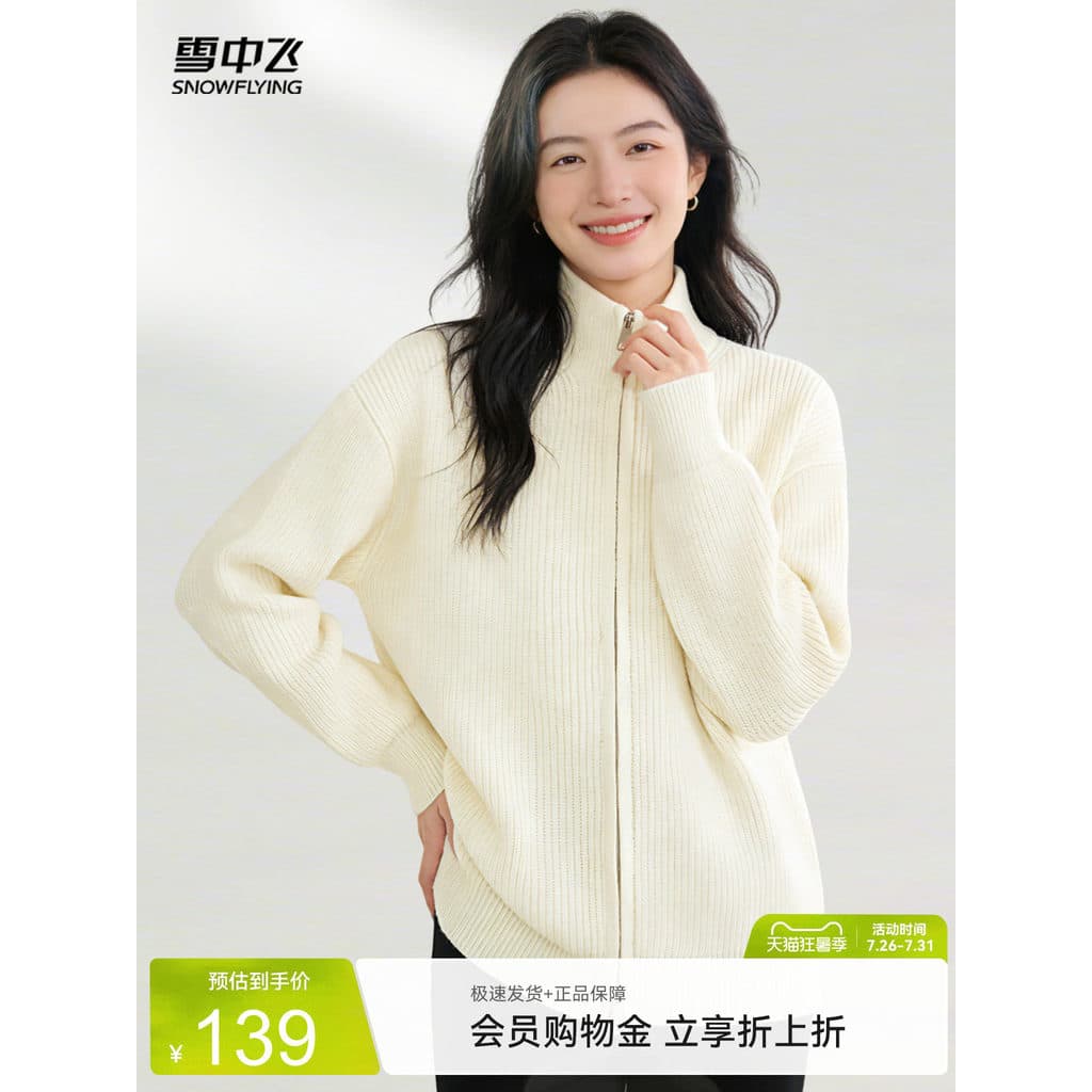 Neve voando Cardigan camisola feminina 2026 outono novo estilo primavera duplo zíper estilo preguiçoso jaqueta senhoras