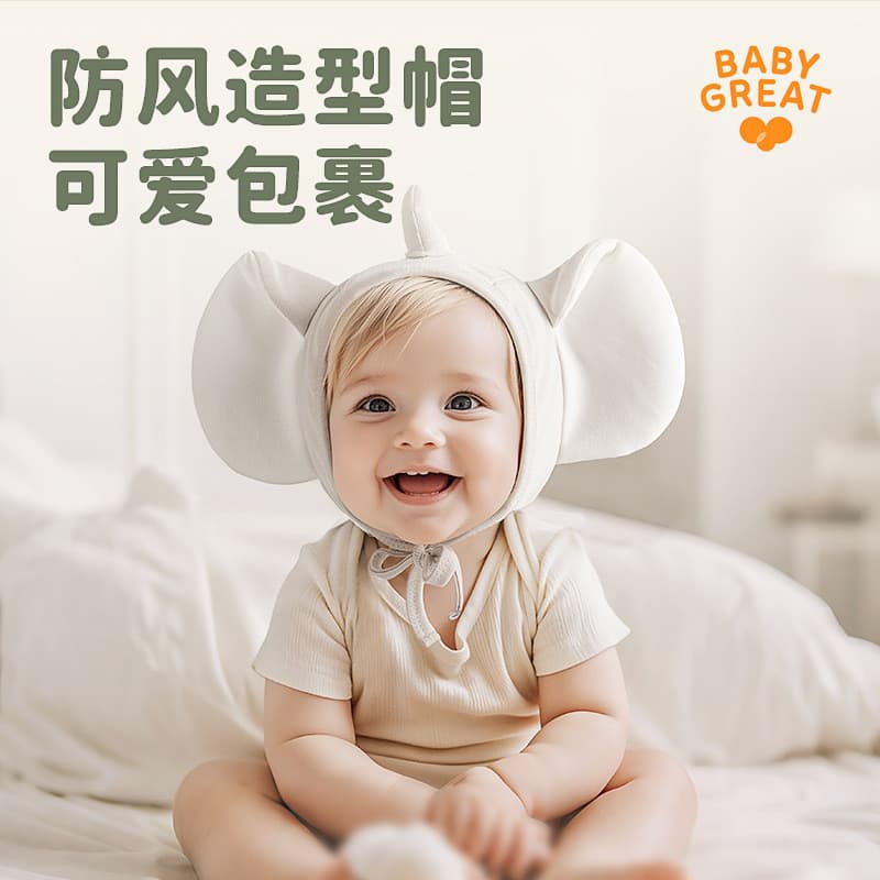 BABYGREAT Chapéu para bebê primavera outono estilo bebê à prova de vento chapéu pequeno mês de idade chapéu para bebê re