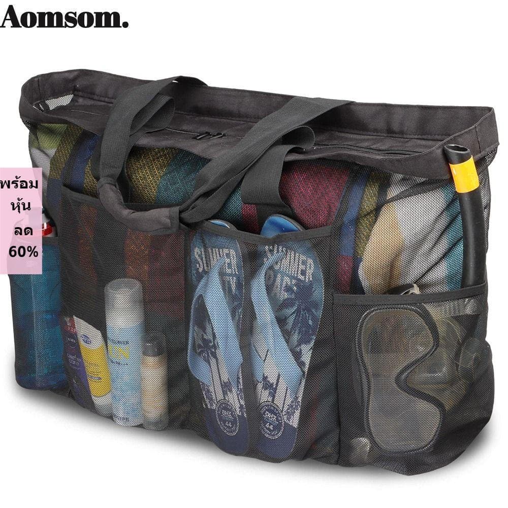 Sacola De Viagem AOMSOM , Bolsa Preta Dobrável Para Praia De Verão , Malha Durável Extra Grande Com Zíper E Bolsos De Ar