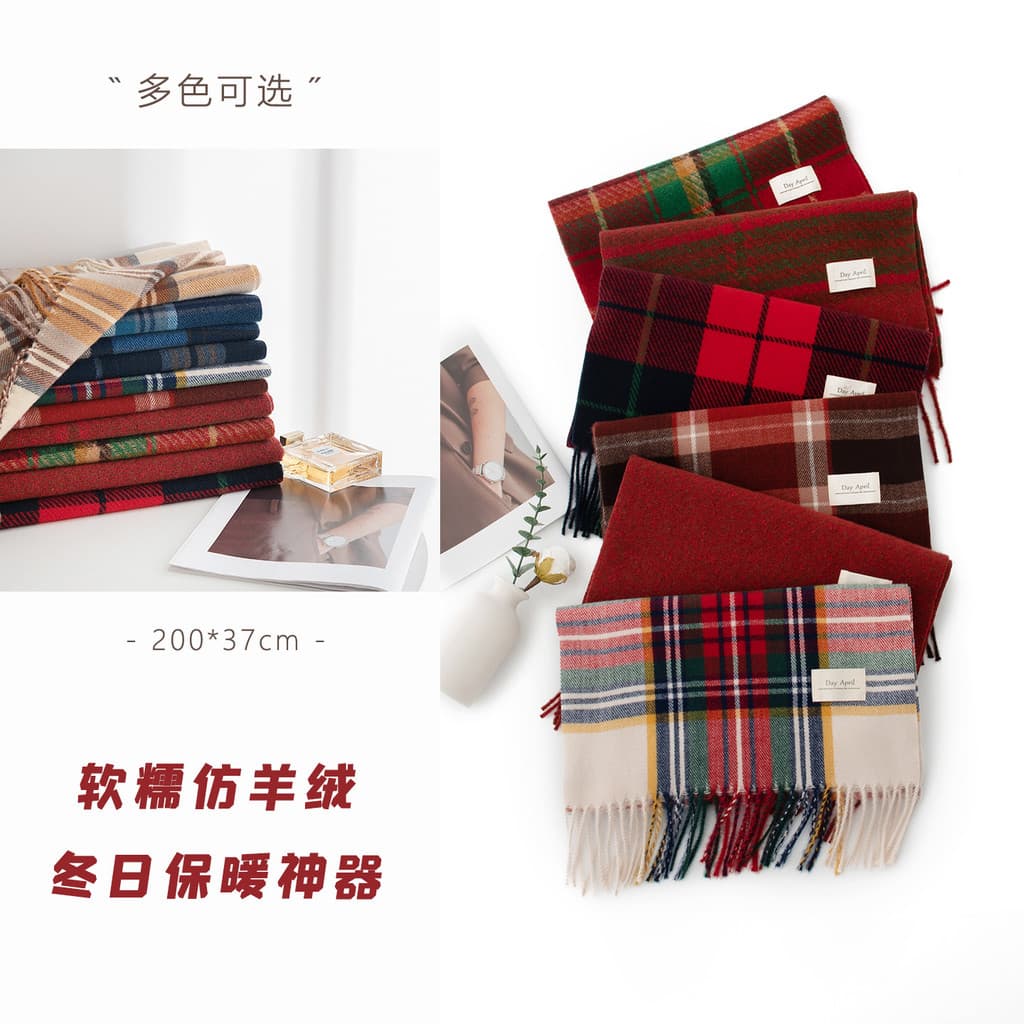 Lenço xadrez vermelho de ano novo atmosfera High-End sensação imitação inverno quente xale cachecol
