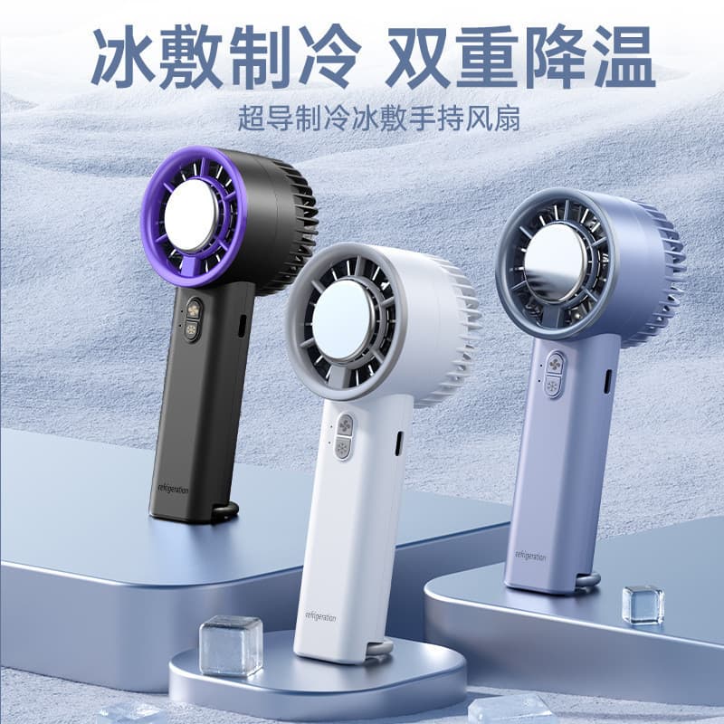 [Novo produto] Pacote de gelo portátil pequeno ventilador semicondutor refrigeração Turbo portátil carregamento Mini ven