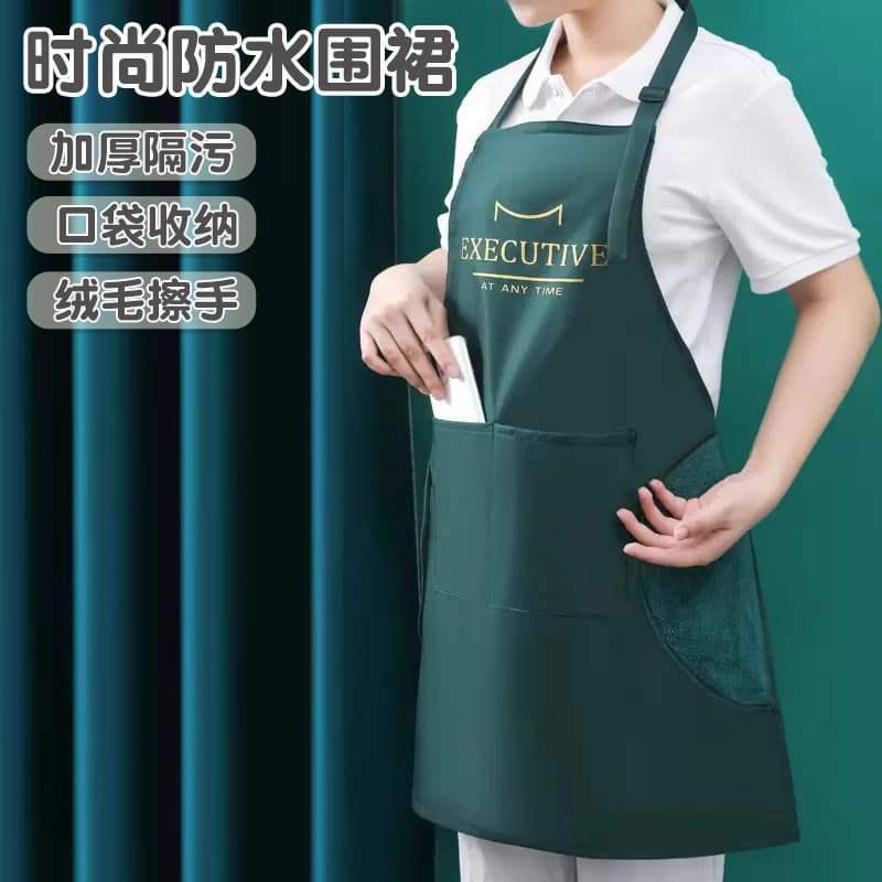 Avental elegante novo estilo cozinha doméstica à prova d'água à prova de óleo feminino cozinhar dedicado roupas de traba