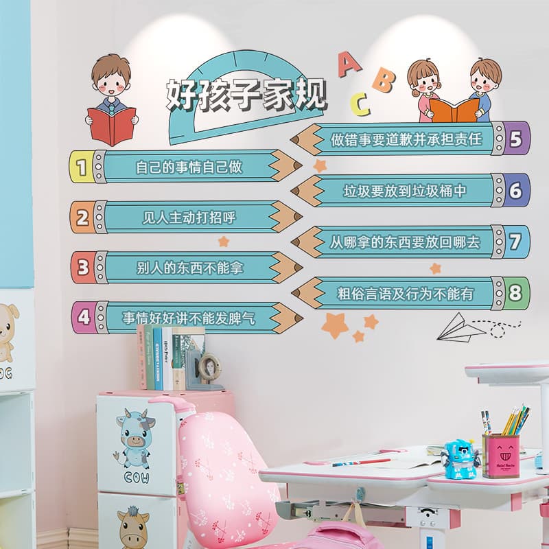 Decoração de quarto infantil regras para casa estilo treinador menino adesivos de parede boas crianças decoração de pare