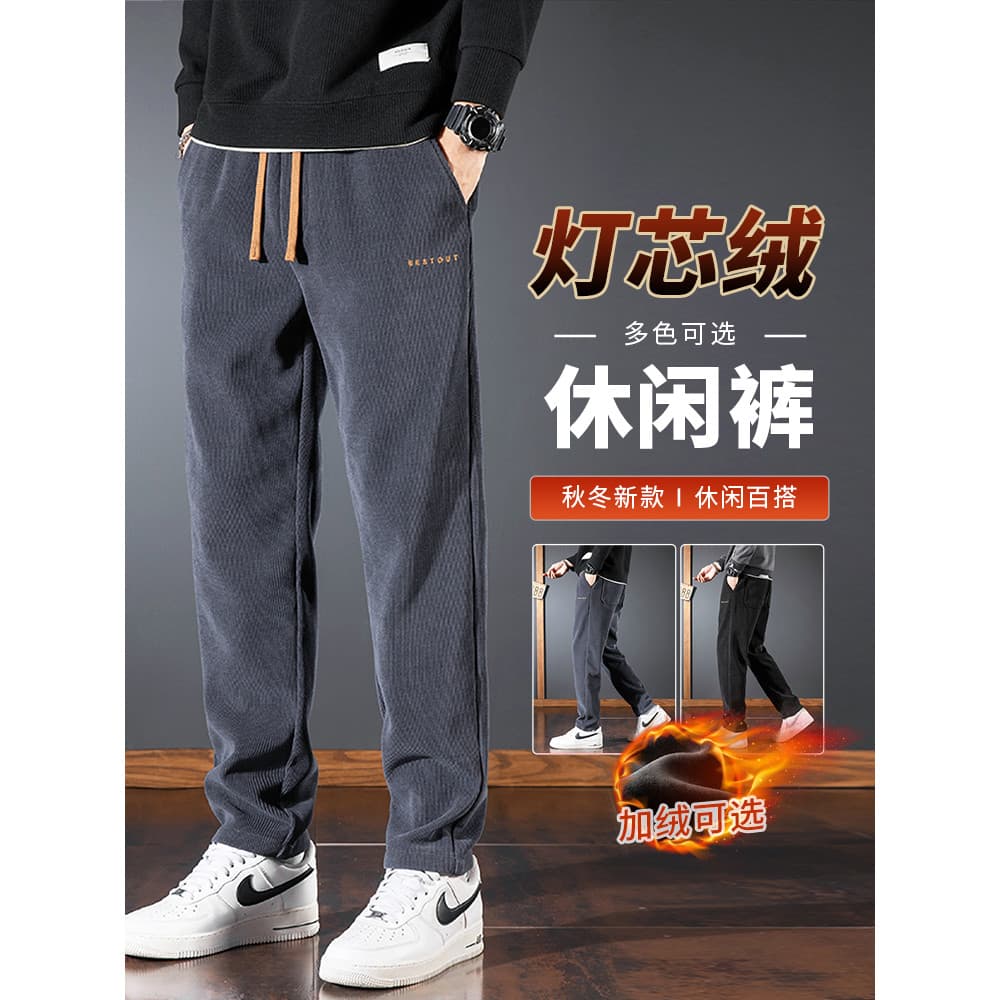 Calças casuais masculinas outono inverno solto lã reta extra grosso veludo calças masculinas extra algodão quente calças