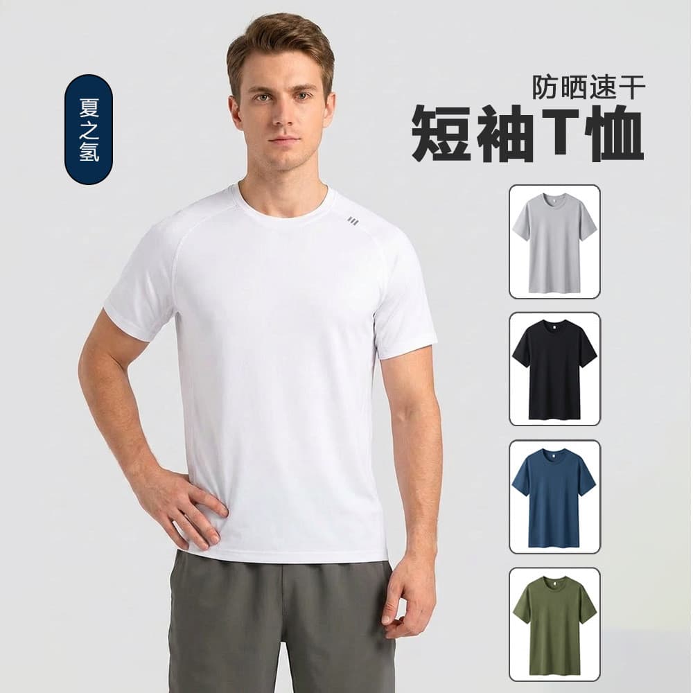Esportes de manga curta roupas de secagem rápida solta respirável correndo roupas de Fitness verão camiseta umidade Wick