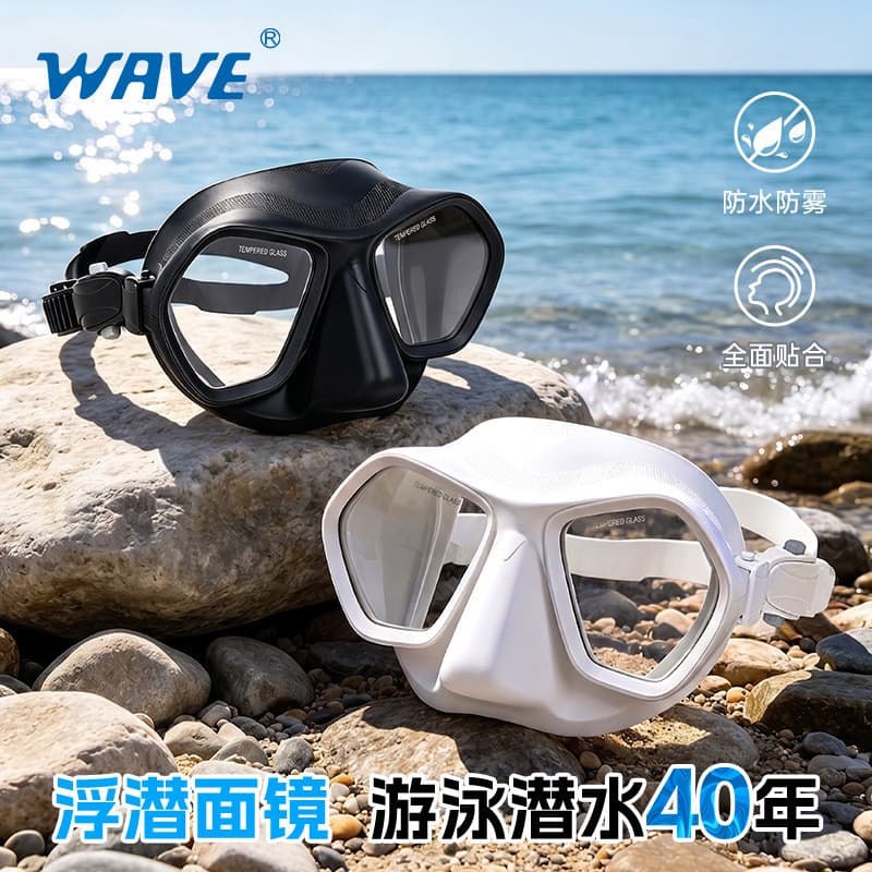 WAVE Freediving Máscara HD Vidro Temperado Baixo Volume Snorkeling Mergulho Óculos de Mergulho de Baixo Volume