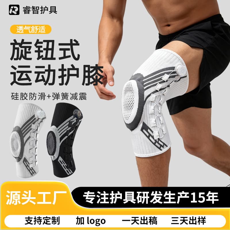 2026 novo produto joelheiras esportivas botão joelheiras ao ar livre correndo basquete primavera suporte Silicone absorç