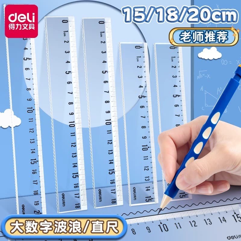 Régua de plástico transparente Deli com onda Alunos do ensino fundamental Régua dedicada de primeira série 15 cm / 20 cm