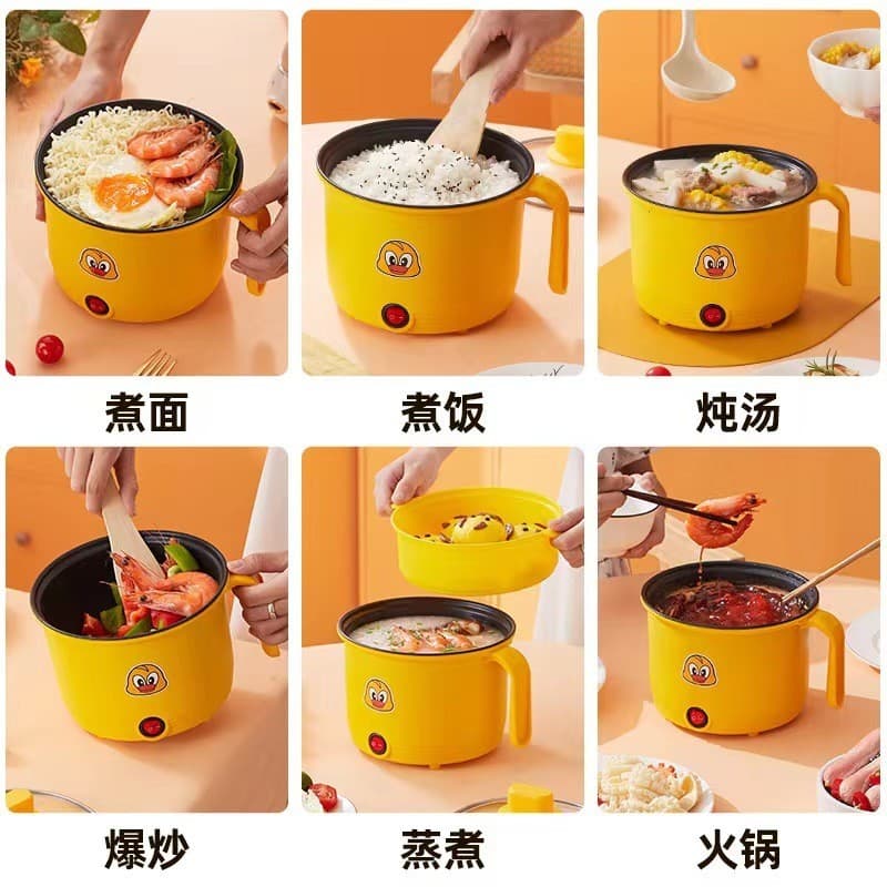 Panela elétrica de pato amarelo pequeno antiaderente panela quente elétrica dormitório estudantil panela de comida compl