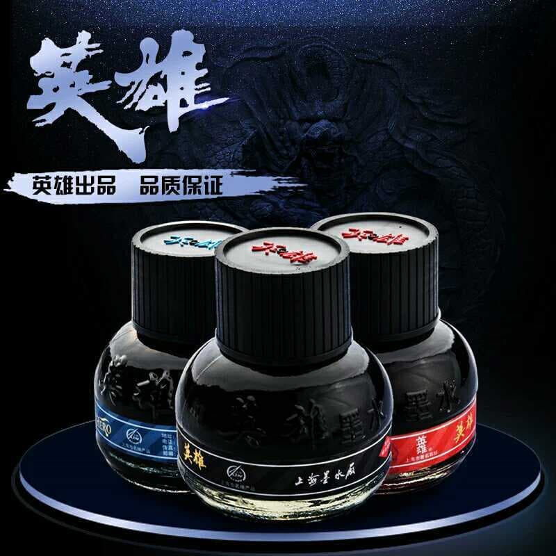 Genuíno HERO HERO Premium Ink 60ML Tinta Carbono 232 Azul Preto 233 Azul 231 Vermelho Puro 234 Preto