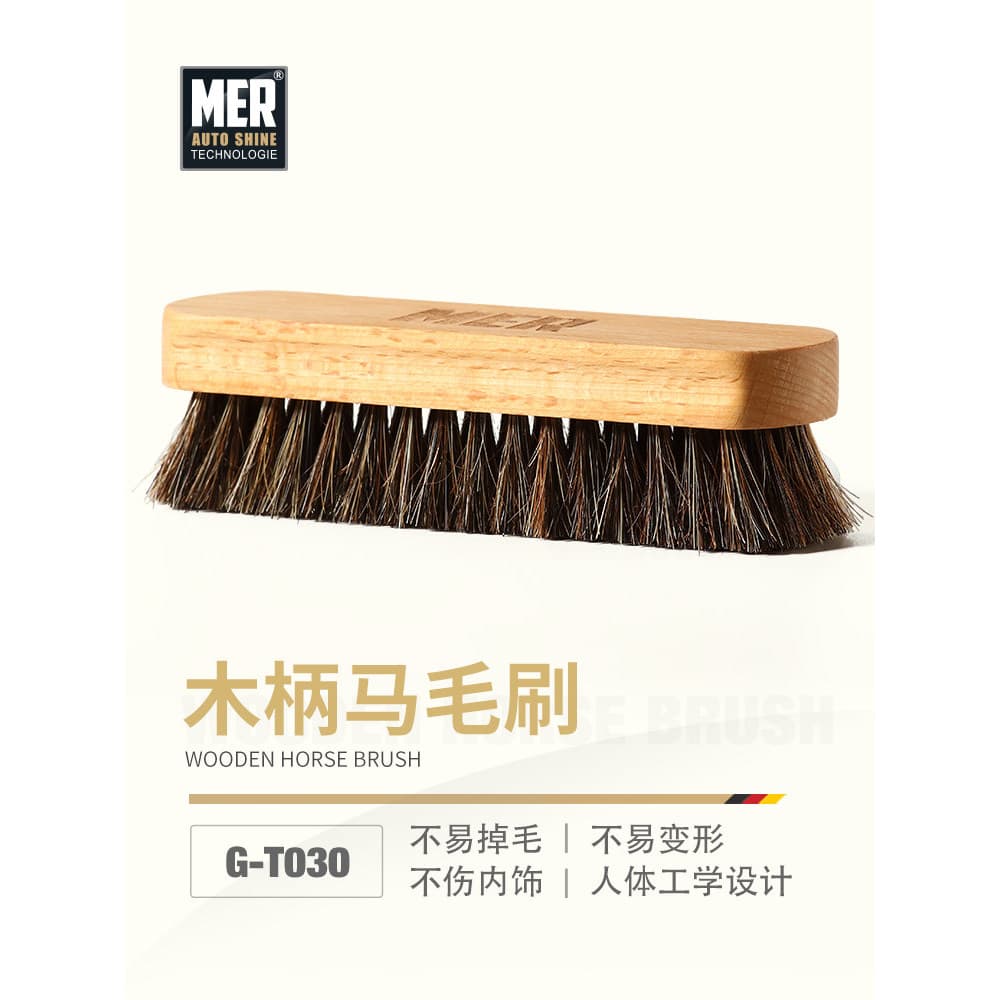 Escova de crina para lavagem de carro, escova de limpeza de couro para Interior do carro, cabelo macio, ferramenta espec