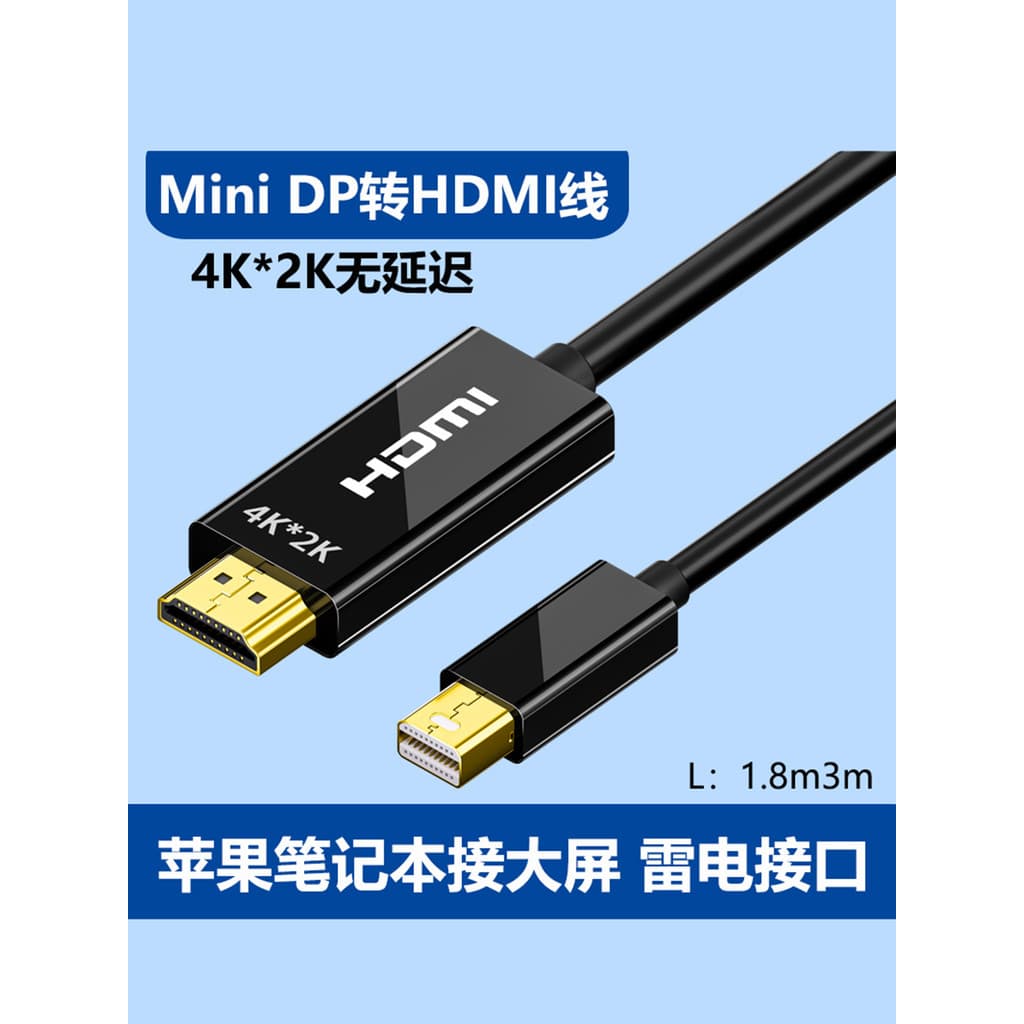 Mini cabo minidp para HDMI HD Mini dp para vga Cabo adaptador dvi Lightning Interface Notebook 4k Cabo