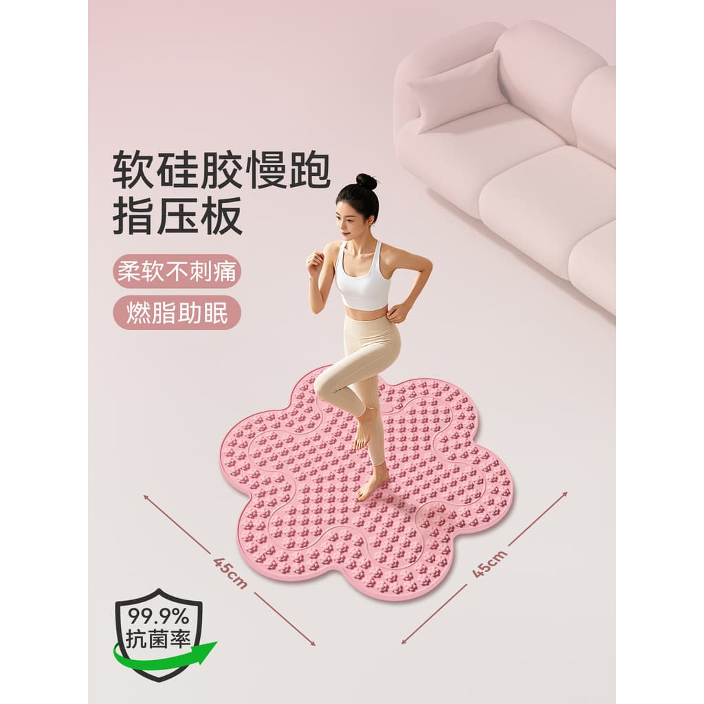 Placa Shiatsu Super jogging líquido macio Silicone pé massagem almofada doméstica jogging almofada especial pé Indoor co