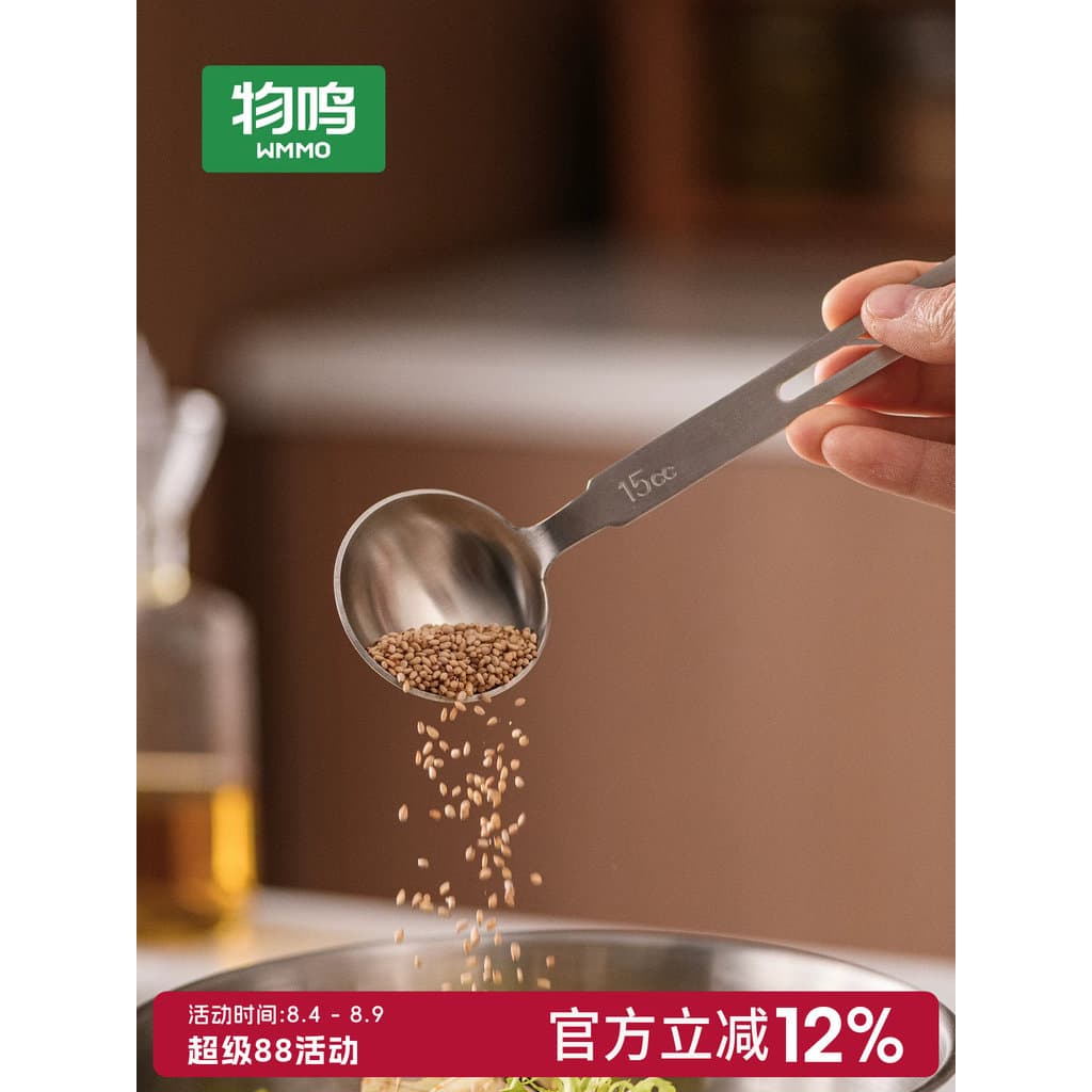 Wuming 304 Colher medidora de aço inoxidável Cabo longo Colher de leite em pó Colher medidora de cozinha Colher quantita