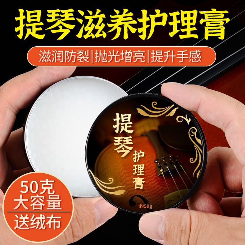 Viola cuidados creme viola cuidados óleo violoncelo limpeza polimento hidratante Anti-rachaduras cuidados instrumentos m
