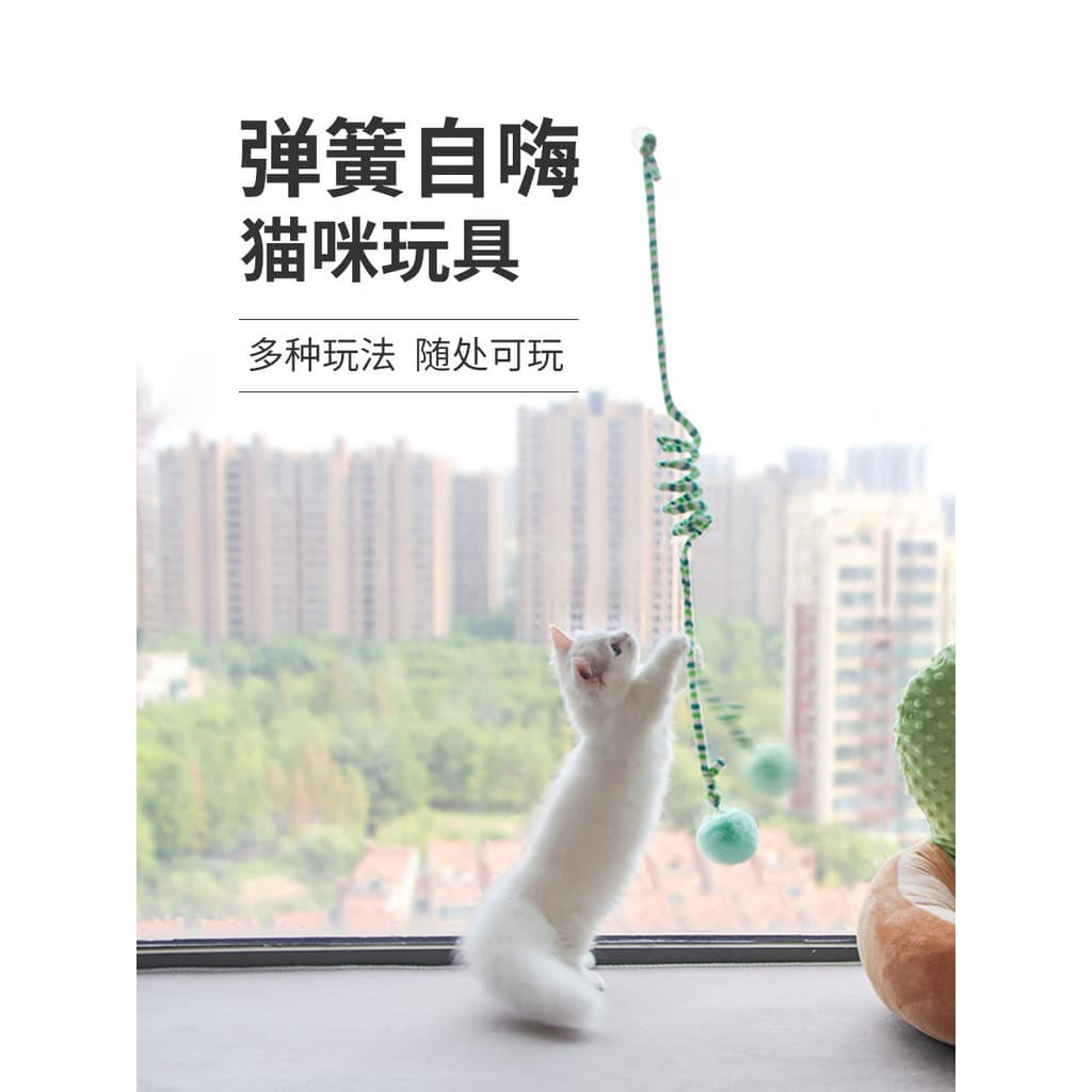 Brinquedo de gato pendurado porta provocando gato vara otário provocando brinquedo de gato gatinho auto-feliz tédio aliv