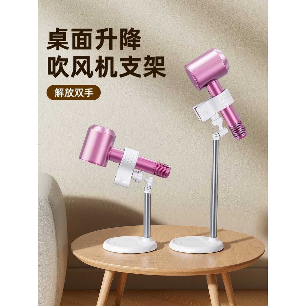 Secador de cabelo de mesa suporte preguiçoso mãos livres Pet cão secador de cabelo fixação clipe prateleira secador de c