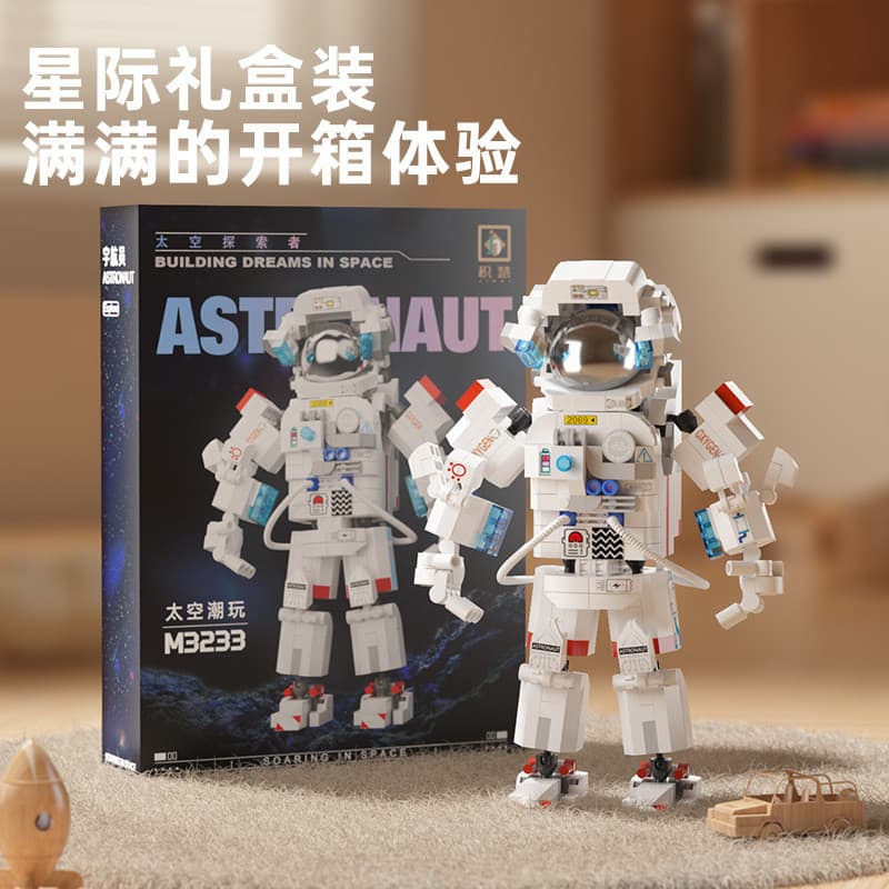 Astronauta bloco de construção ornamentos crianças menino brinquedos tecnologia de montagem educacional na moda