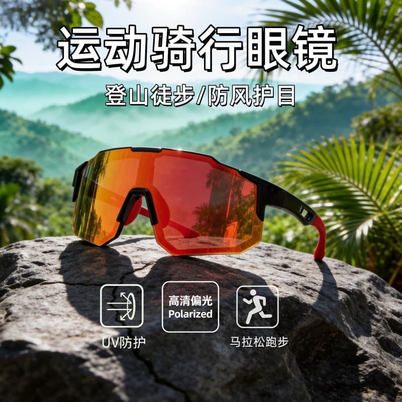 Óculos de ciclismo esportivos, óculos polarizados à prova de vento para atividades ao ar livre, óculos anti-UV para cami