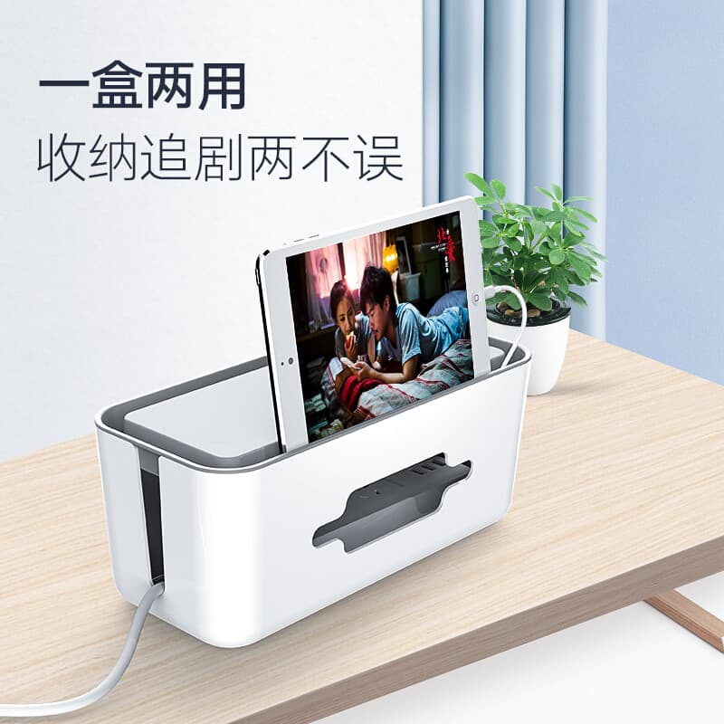 Orico Power Strip Pocket Pocket Box Power Strip Caixa de armazenamento Carregador de cabo de dados Power Strip Cabo de a