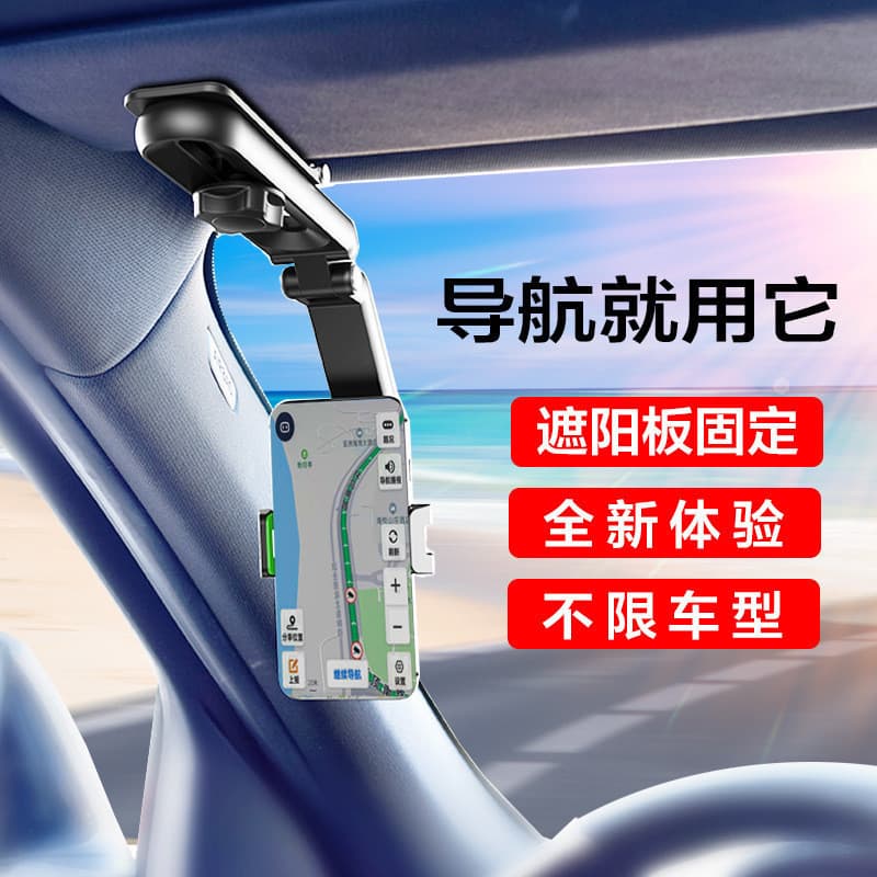 Suporte do telefone móvel do carro viseira de sol navegação quadro de suporte do carro Universal tipo visão direta multi