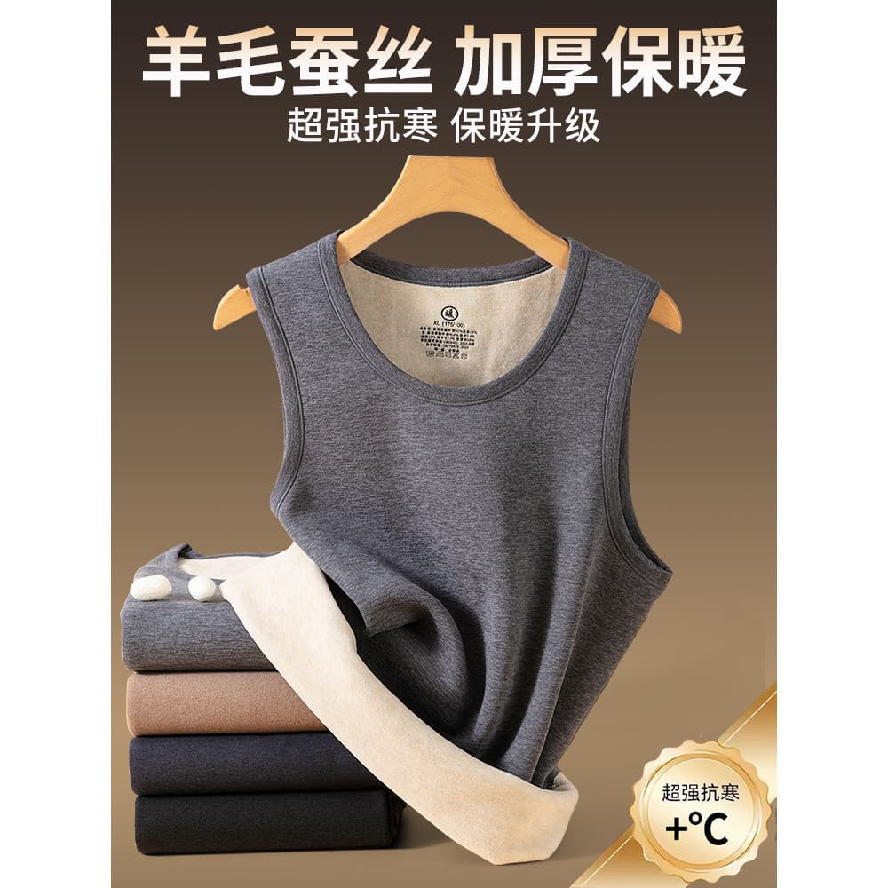 Colete térmico masculino Extra grosso 2025 novo estilo inverno roupa interior lã seda Bottoming colete mais veludo engro