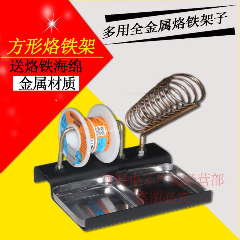 Soldagem 208 Metal Quadrado Ferro de Solda Elétrico Estação de Solda Suporte Assento de Ferro de Solda com Placa de Esta
