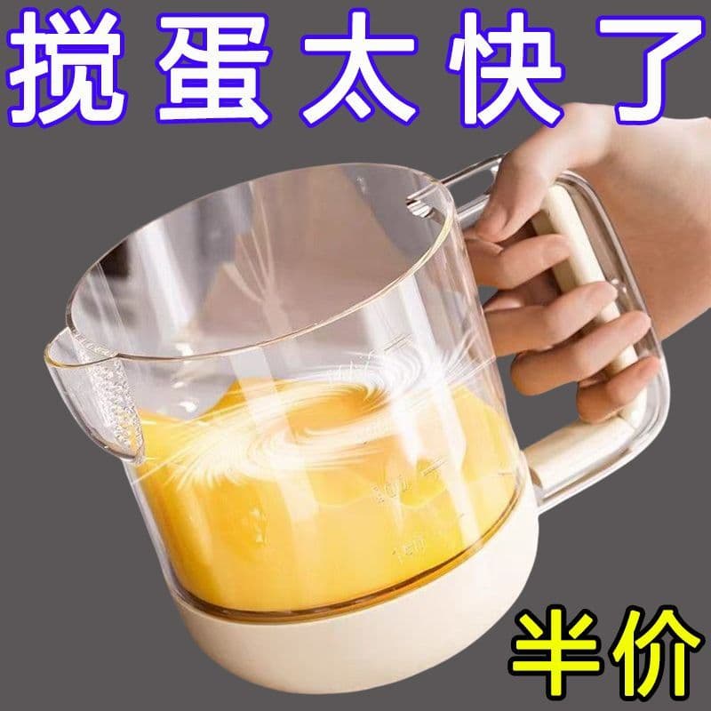 [Função três em um] Batedor Manual semiautomático liquidificador batedor multifuncional W