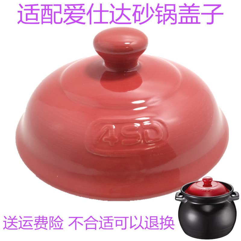 Adequado para tampa de caçarola de cerâmica ASTA JLF25CP vermelha 1.8L/3.5L/4.6L RXC35G3Q