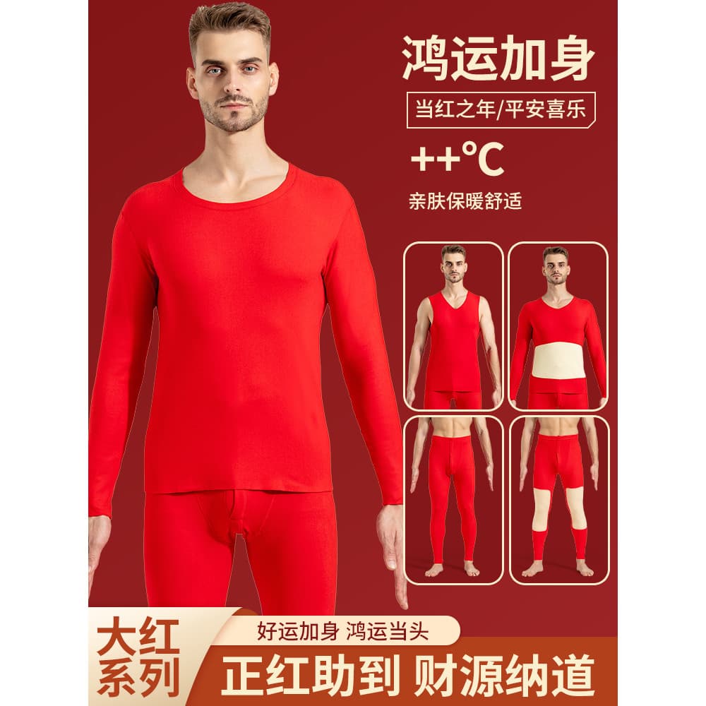 Benming ano grande vermelho quente topo masculino outono inverno forro de lã engrossado interior de manga comprida camis