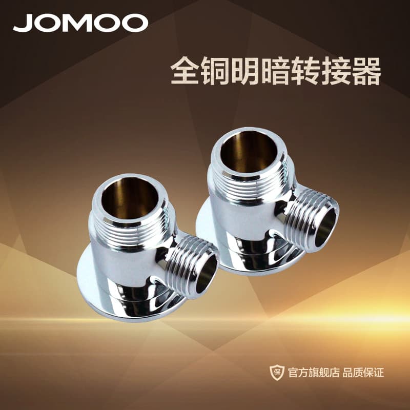 JOMOO Jiumu Adaptador de aspersão de chuveiro espesso totalmente em cobre montado na superfície para conversor fixo ocul