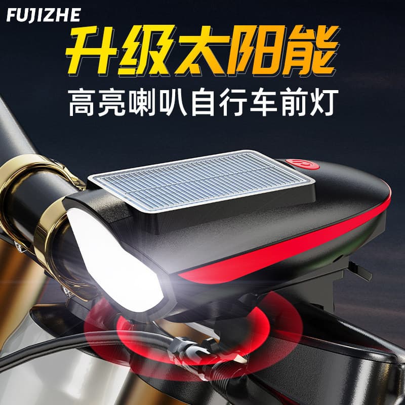 Farol de bicicleta luz forte noite equitação carregamento Solar chifre luz integrada crianças bicicleta Mountain Bike eq