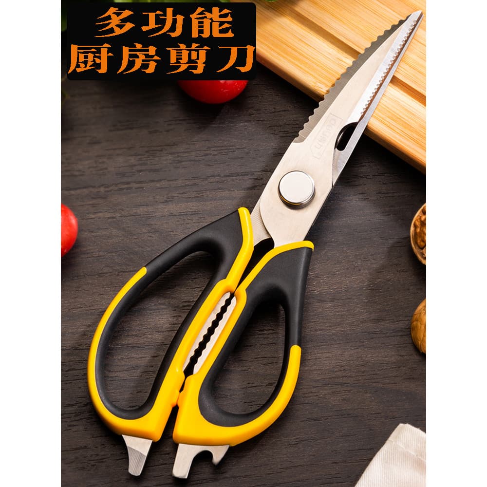 Deli tesoura de osso de frango multifuncional churrasco matando peixe Extra grande cozinha doméstica 30cm tesoura especi
