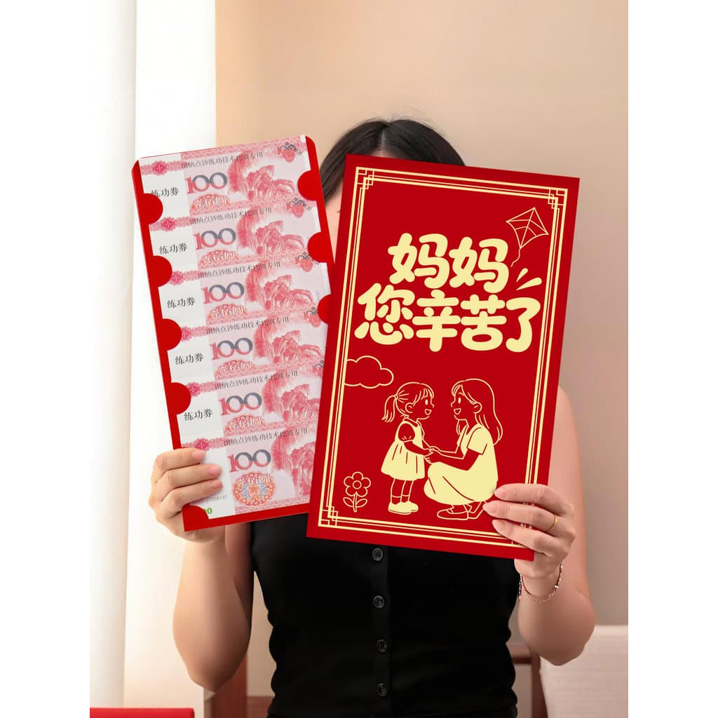 Saco envelope vermelho de grandes dimensões 2026 novo estilo mãe feliz aniversário envelope dia dos pais personalidade c
