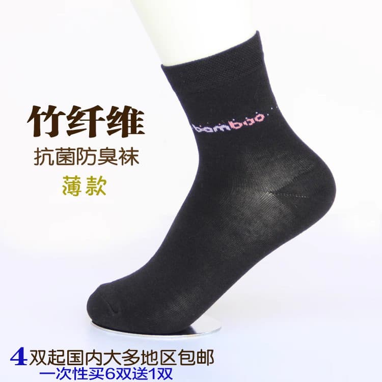 Meias finas femininas de fibra de bambu, desodorante antibacteriano, absorvente de suor, respirável, estilo verão, compr
